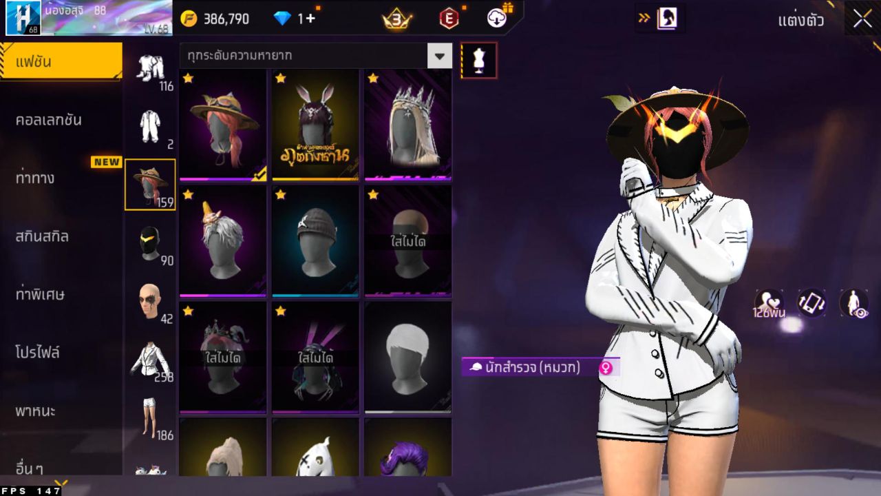 FREEFIRE
