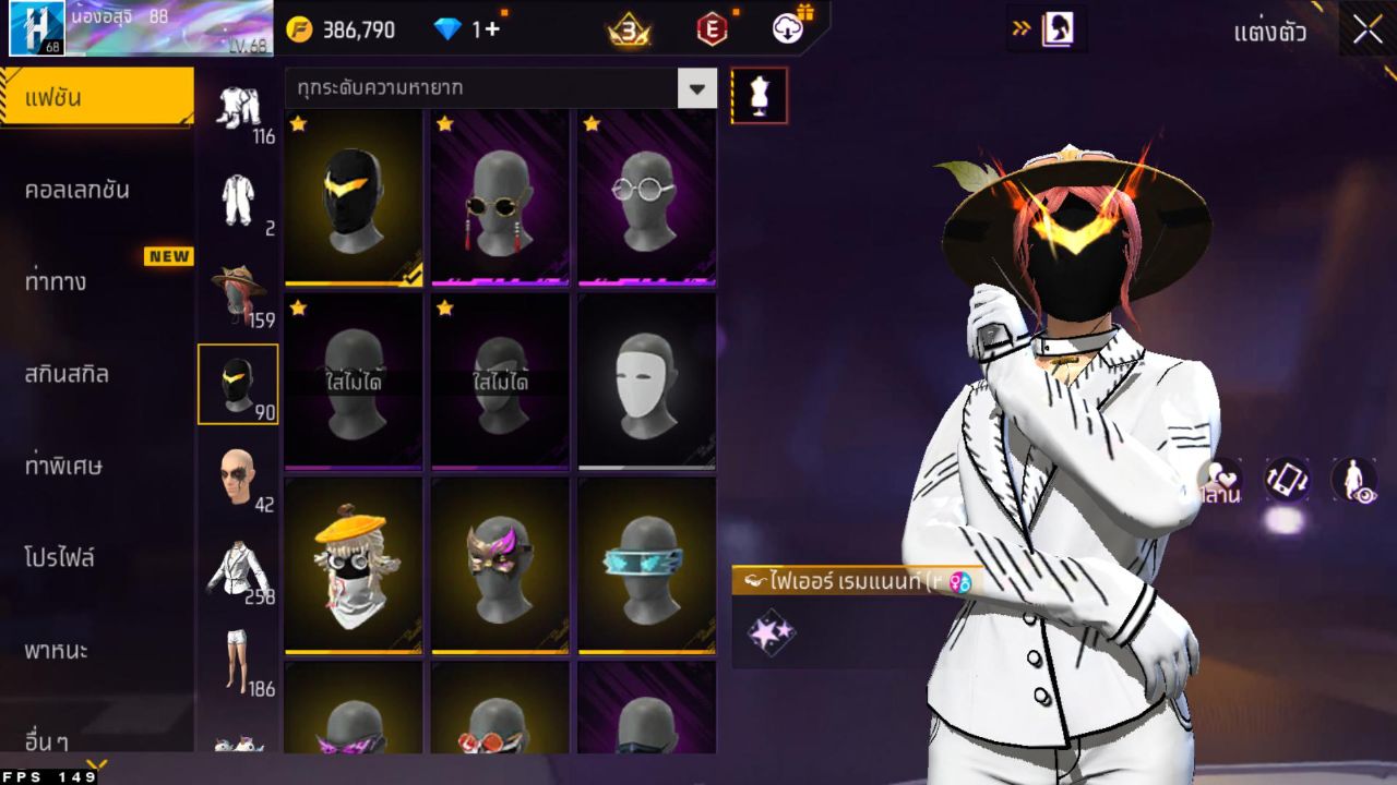 FREEFIRE