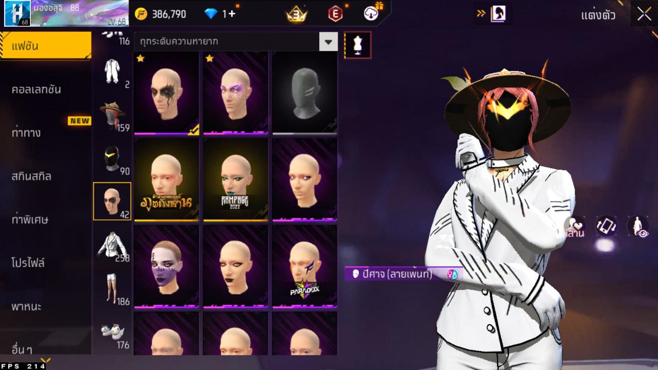 FREEFIRE