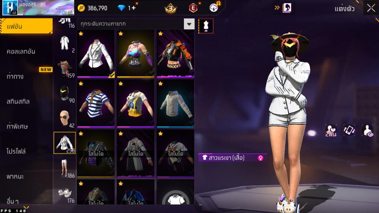 FREEFIRE
