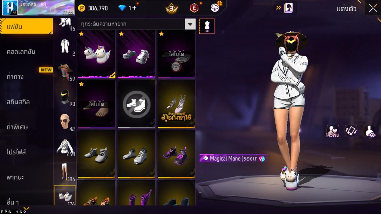 FREEFIRE