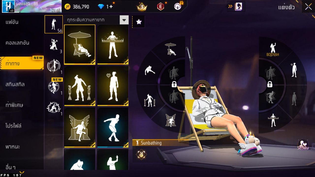 FREEFIRE