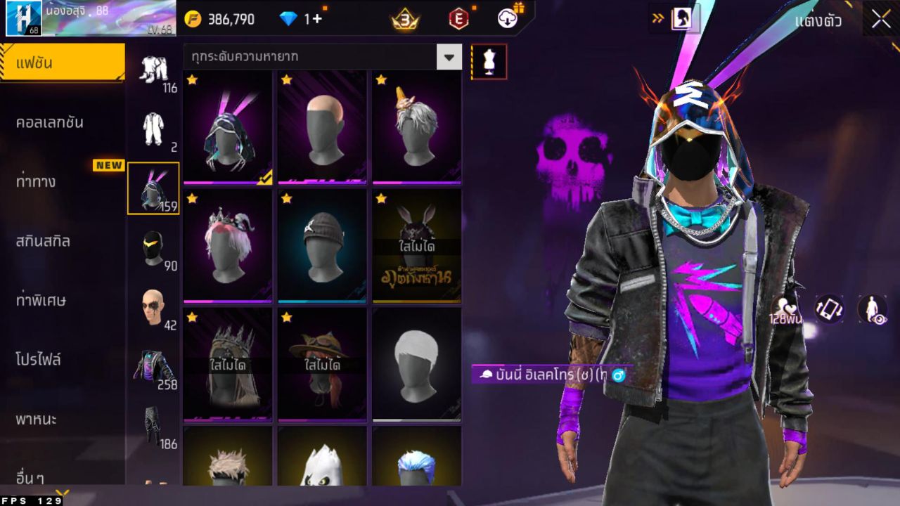 FREEFIRE