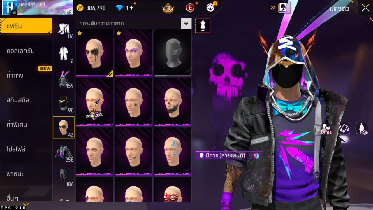 FREEFIRE
