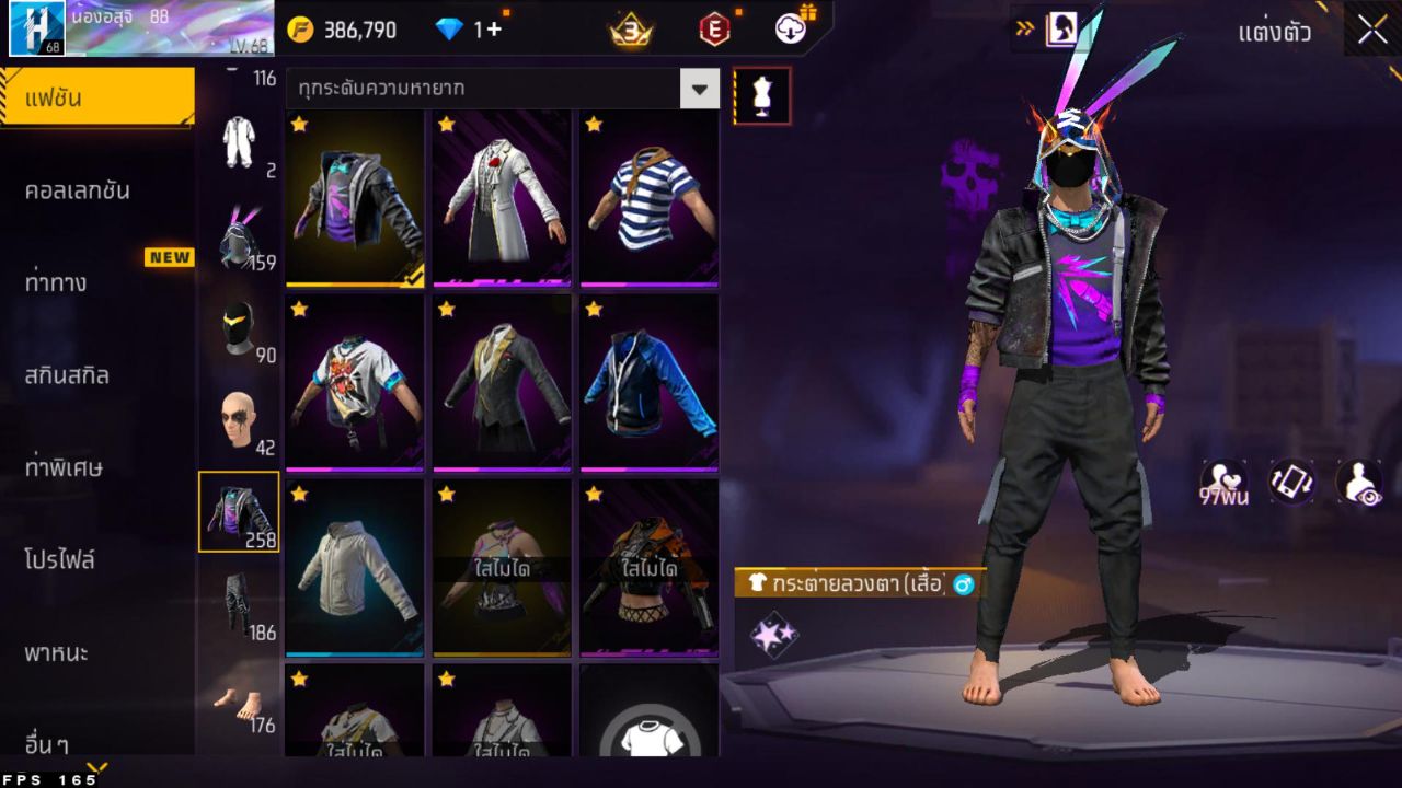 FREEFIRE
