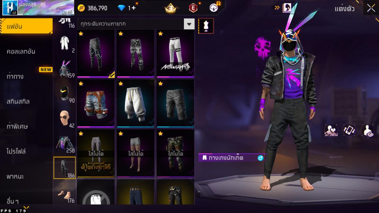 FREEFIRE