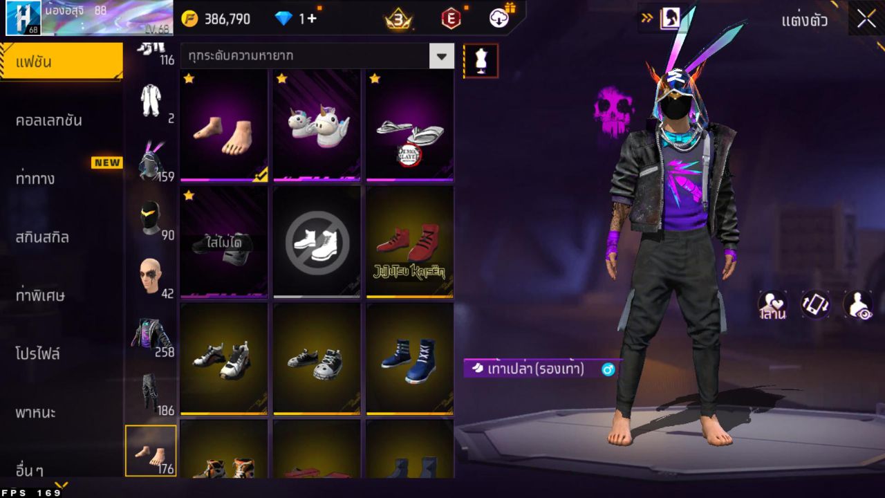 FREEFIRE