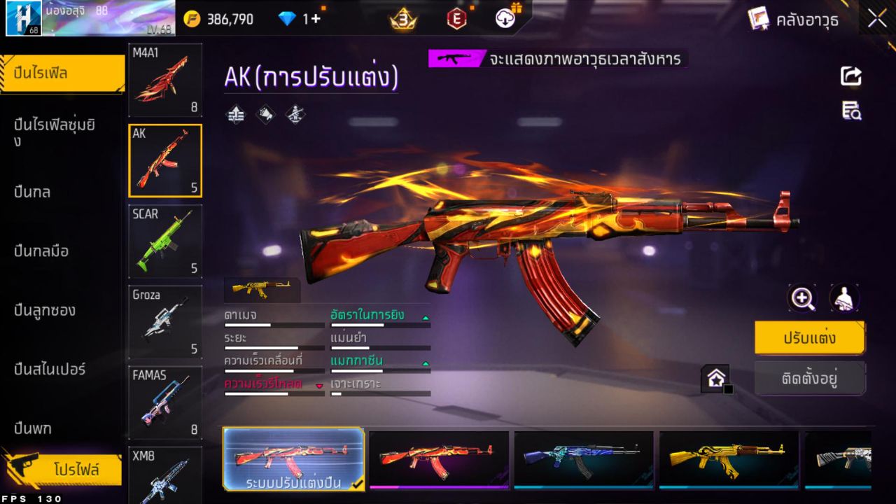 FREEFIRE