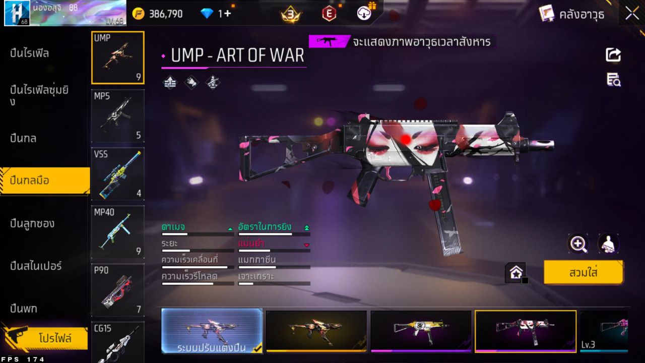 FREEFIRE