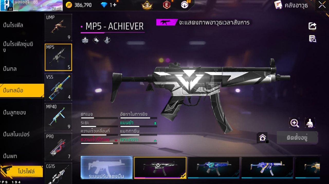 FREEFIRE