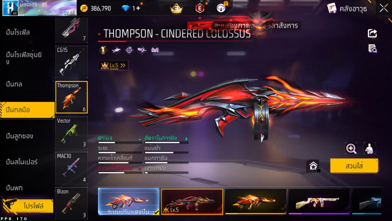FREEFIRE