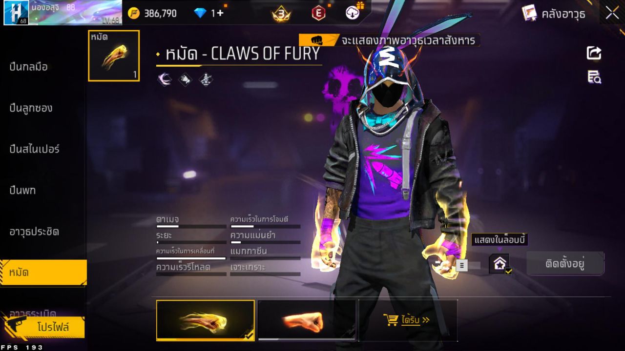 FREEFIRE