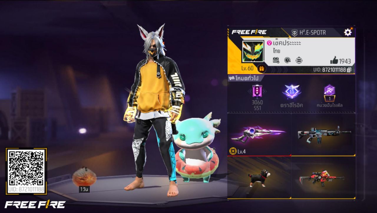 FREEFIRE