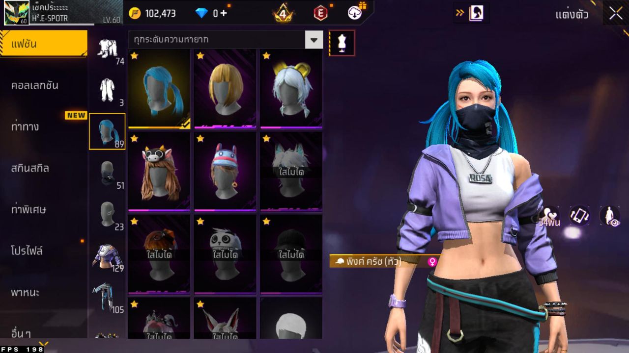FREEFIRE