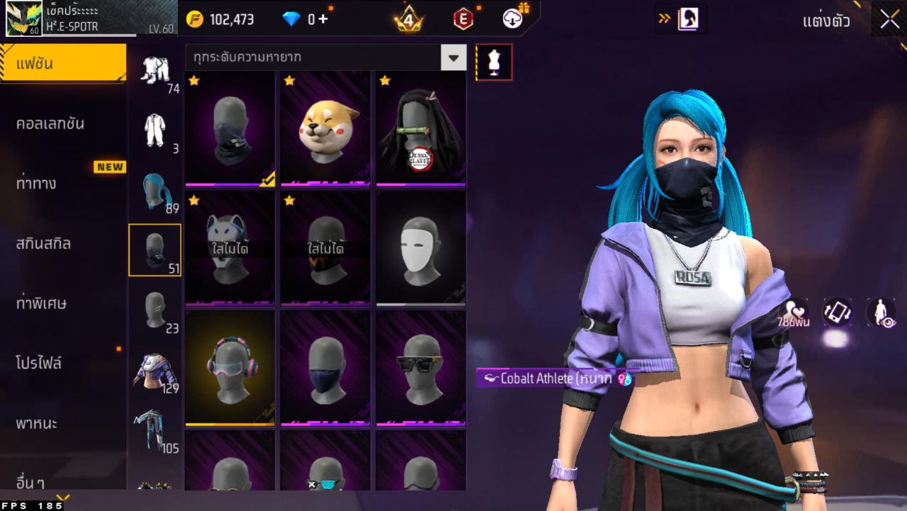 FREEFIRE