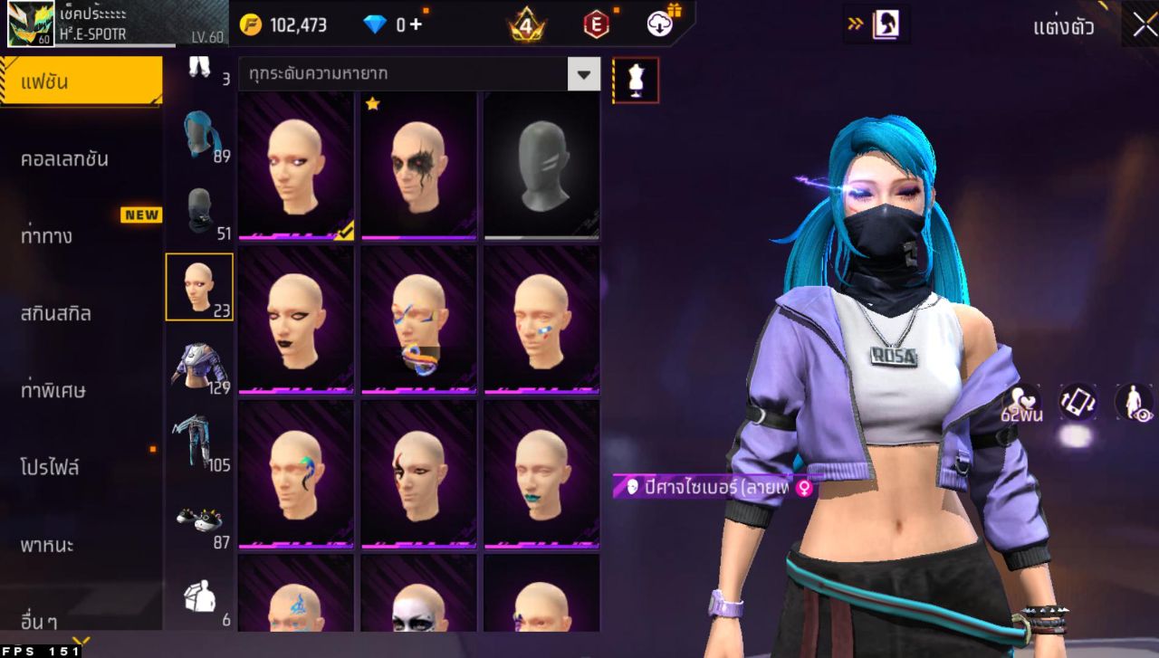 FREEFIRE