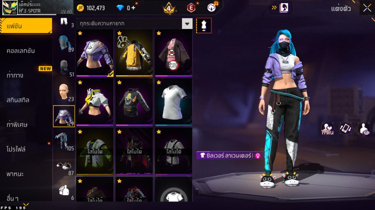 FREEFIRE