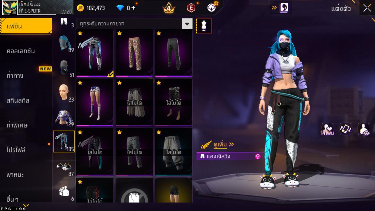 FREEFIRE