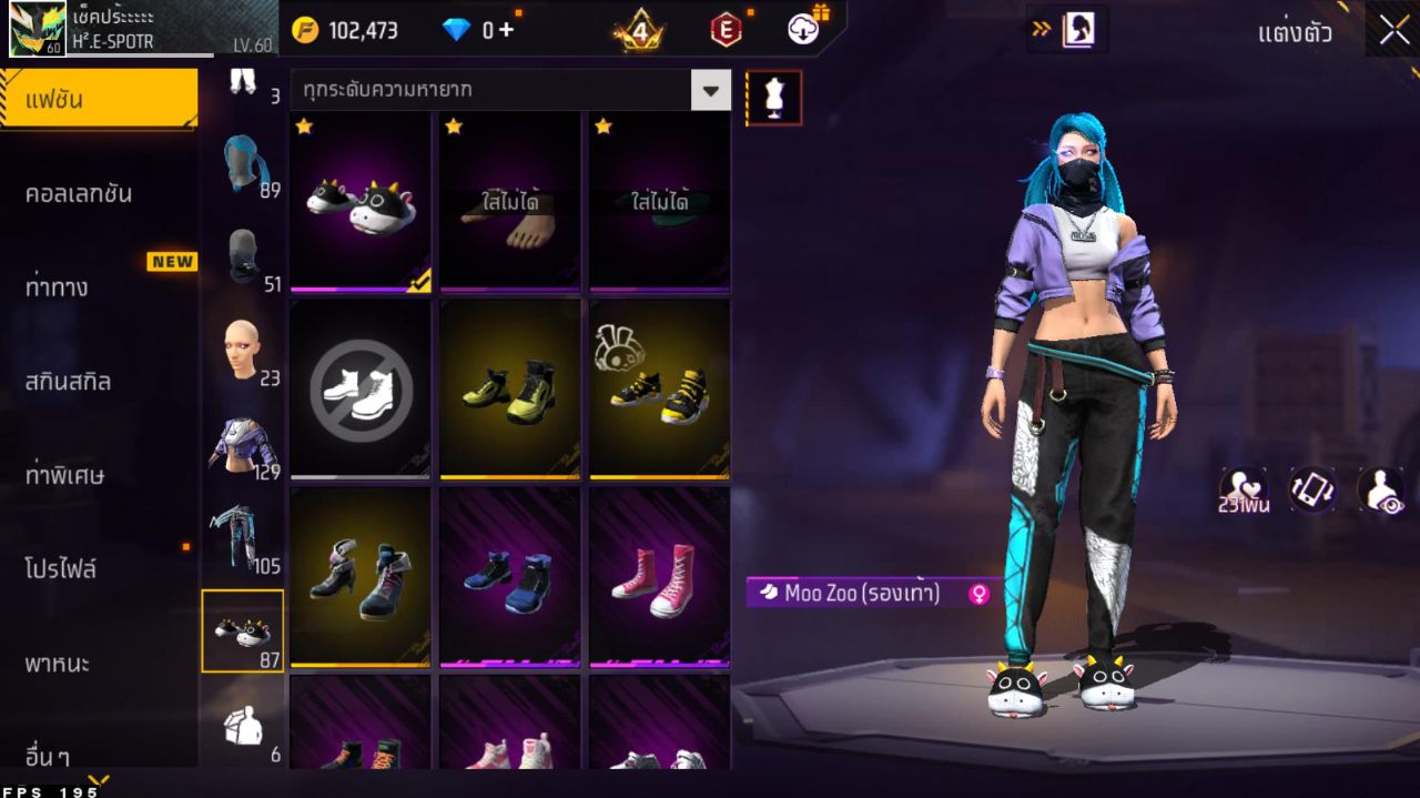 FREEFIRE