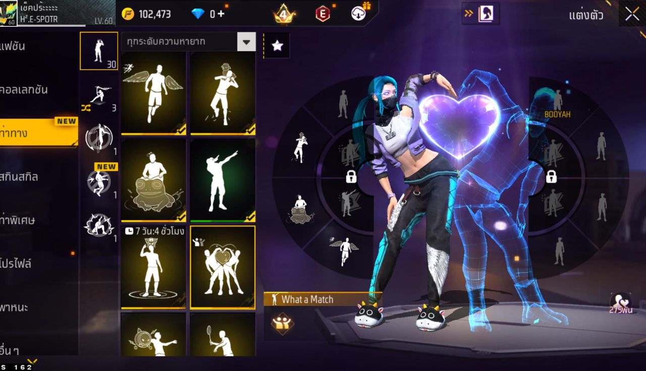 FREEFIRE