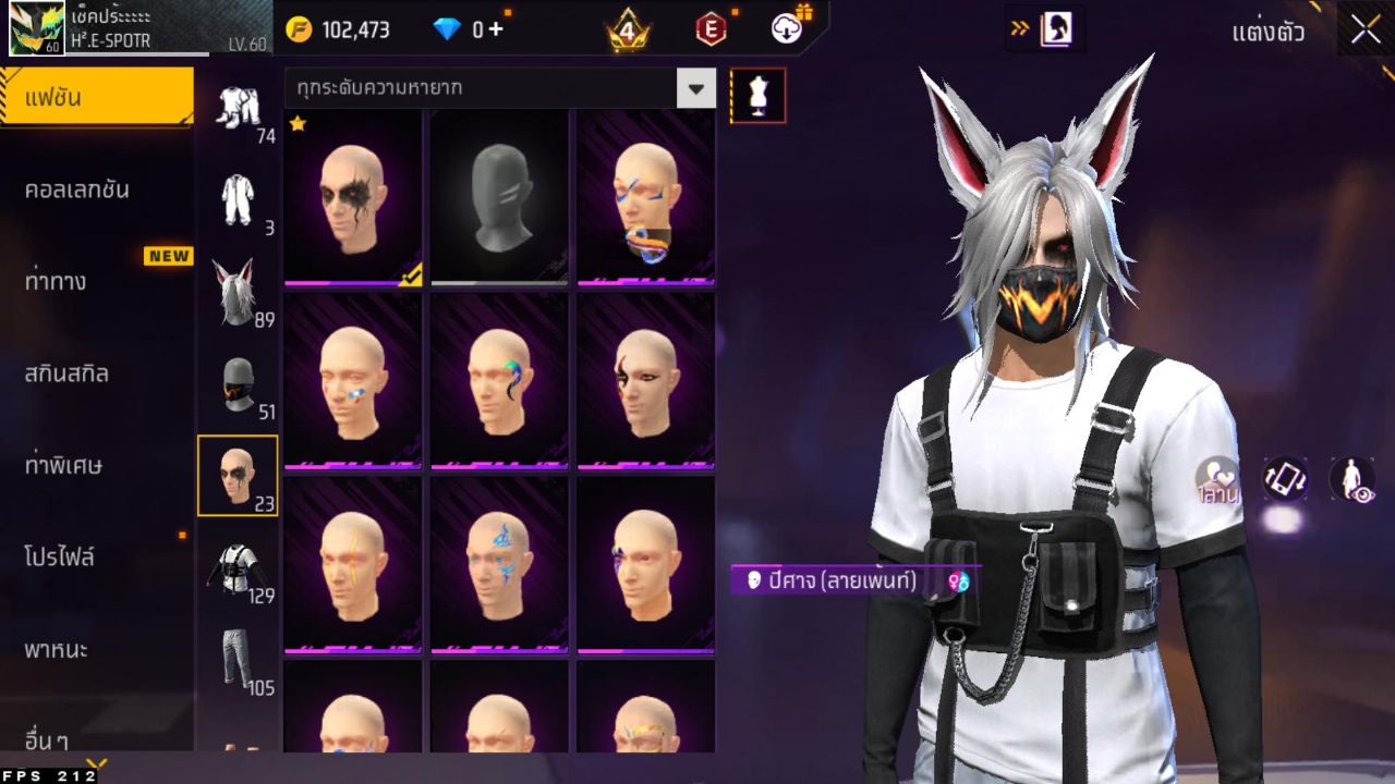 FREEFIRE