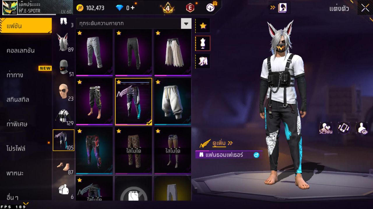 FREEFIRE