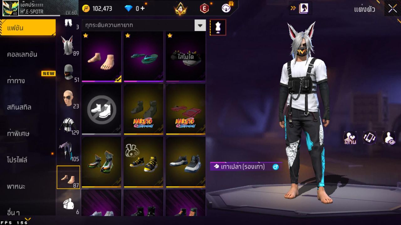 FREEFIRE