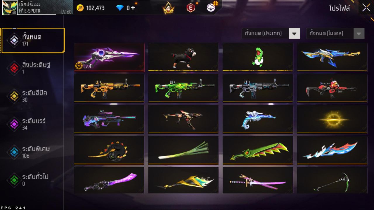 FREEFIRE