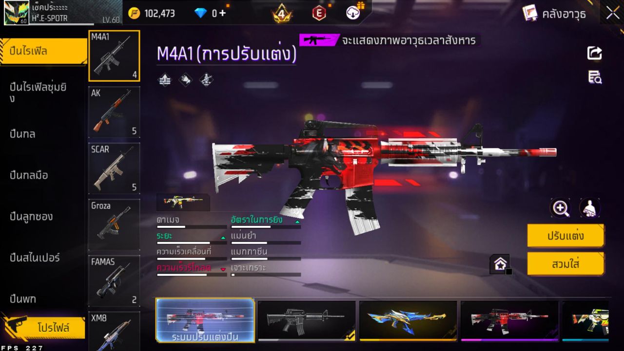 FREEFIRE