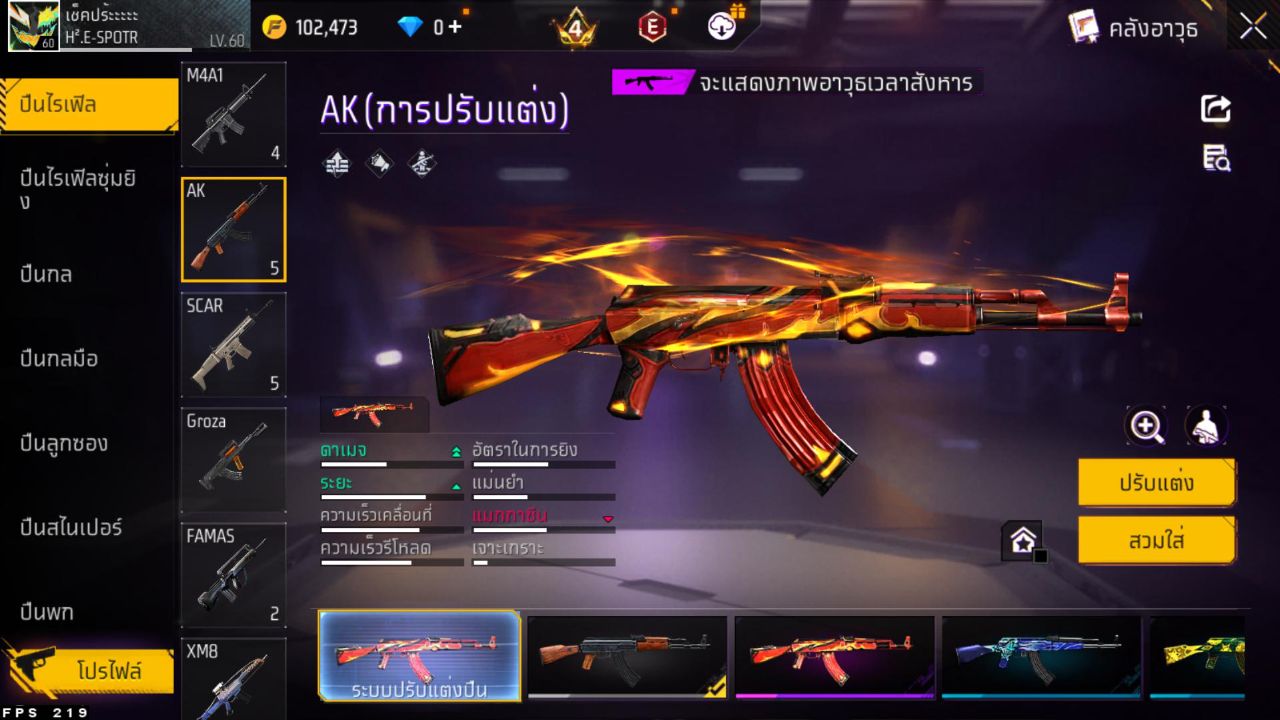 FREEFIRE