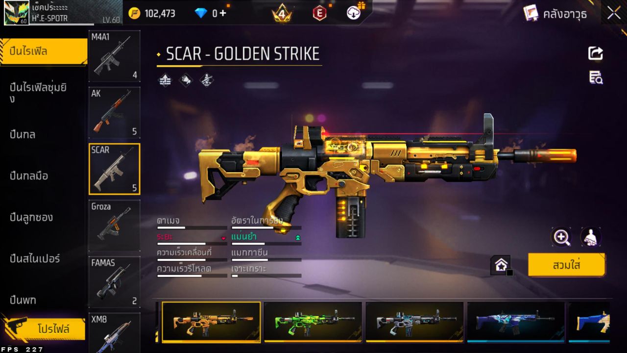 FREEFIRE