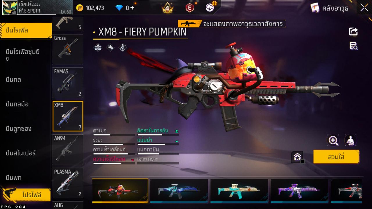 FREEFIRE