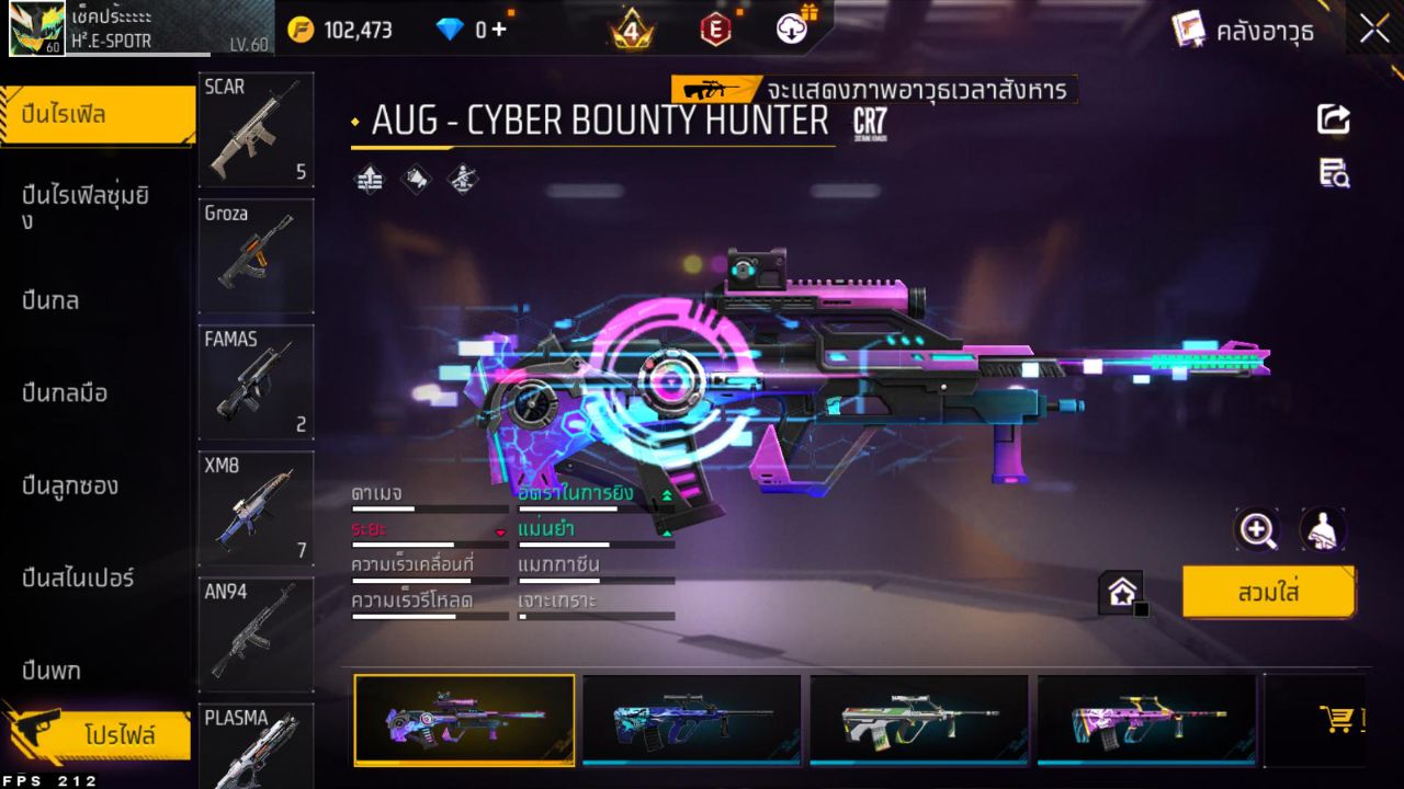 FREEFIRE