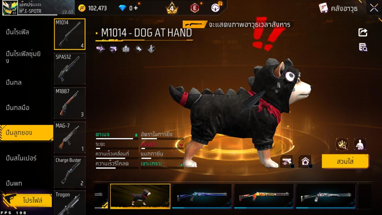 FREEFIRE