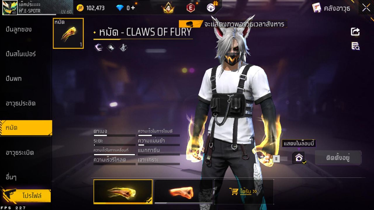 FREEFIRE