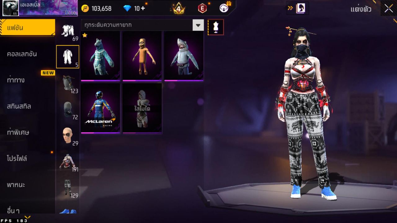 FREEFIRE