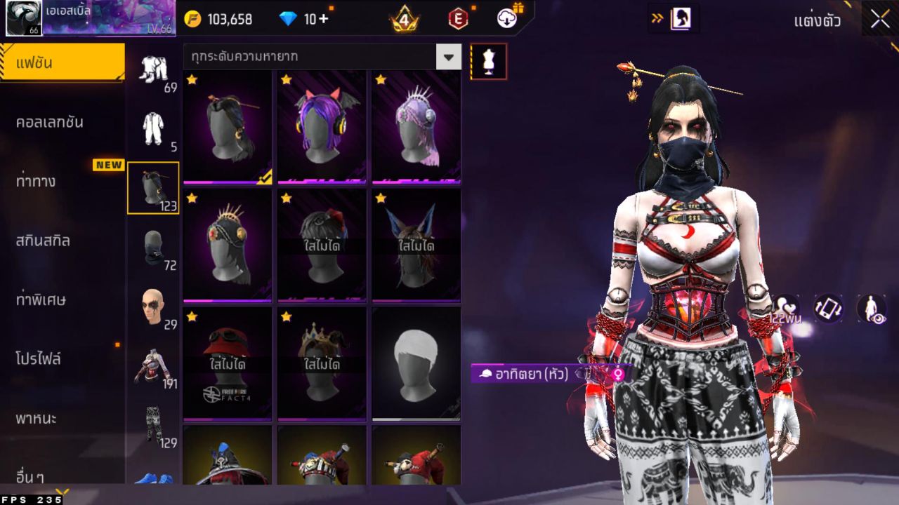 FREEFIRE