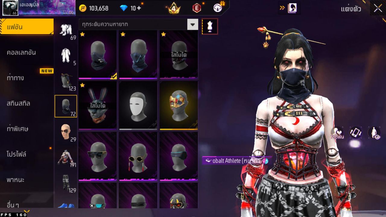 FREEFIRE