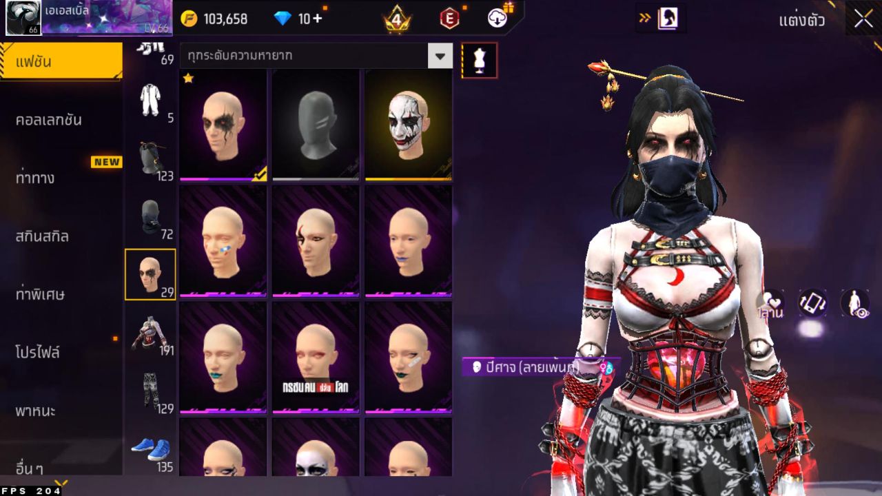 FREEFIRE