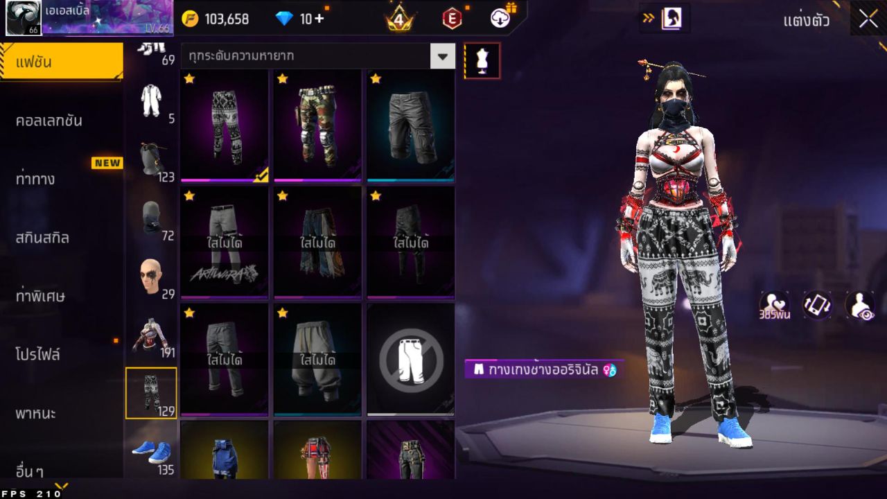 FREEFIRE