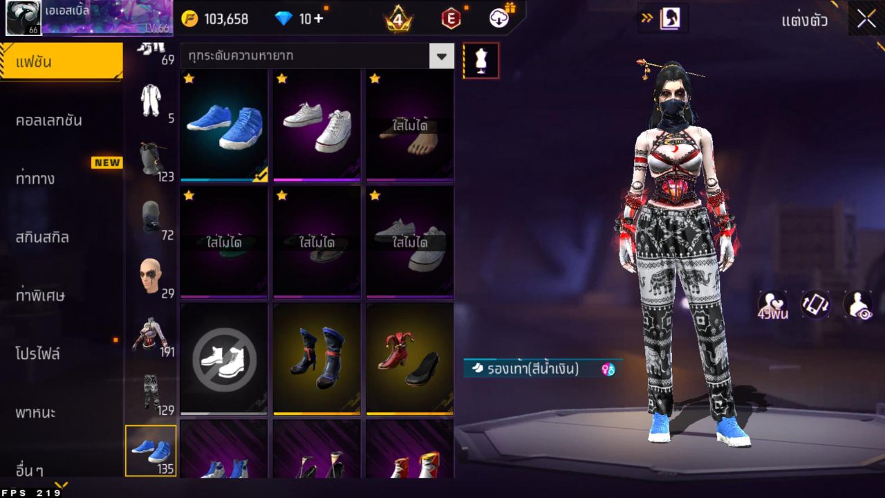 FREEFIRE
