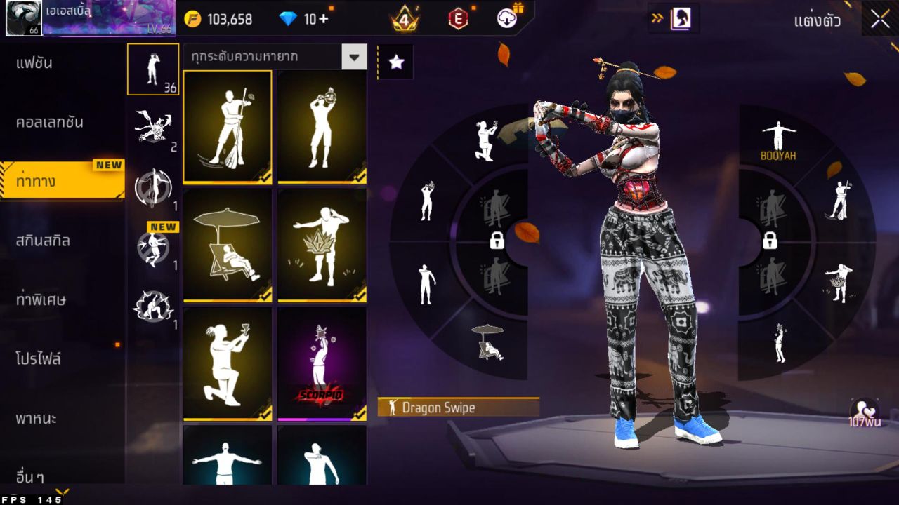 FREEFIRE