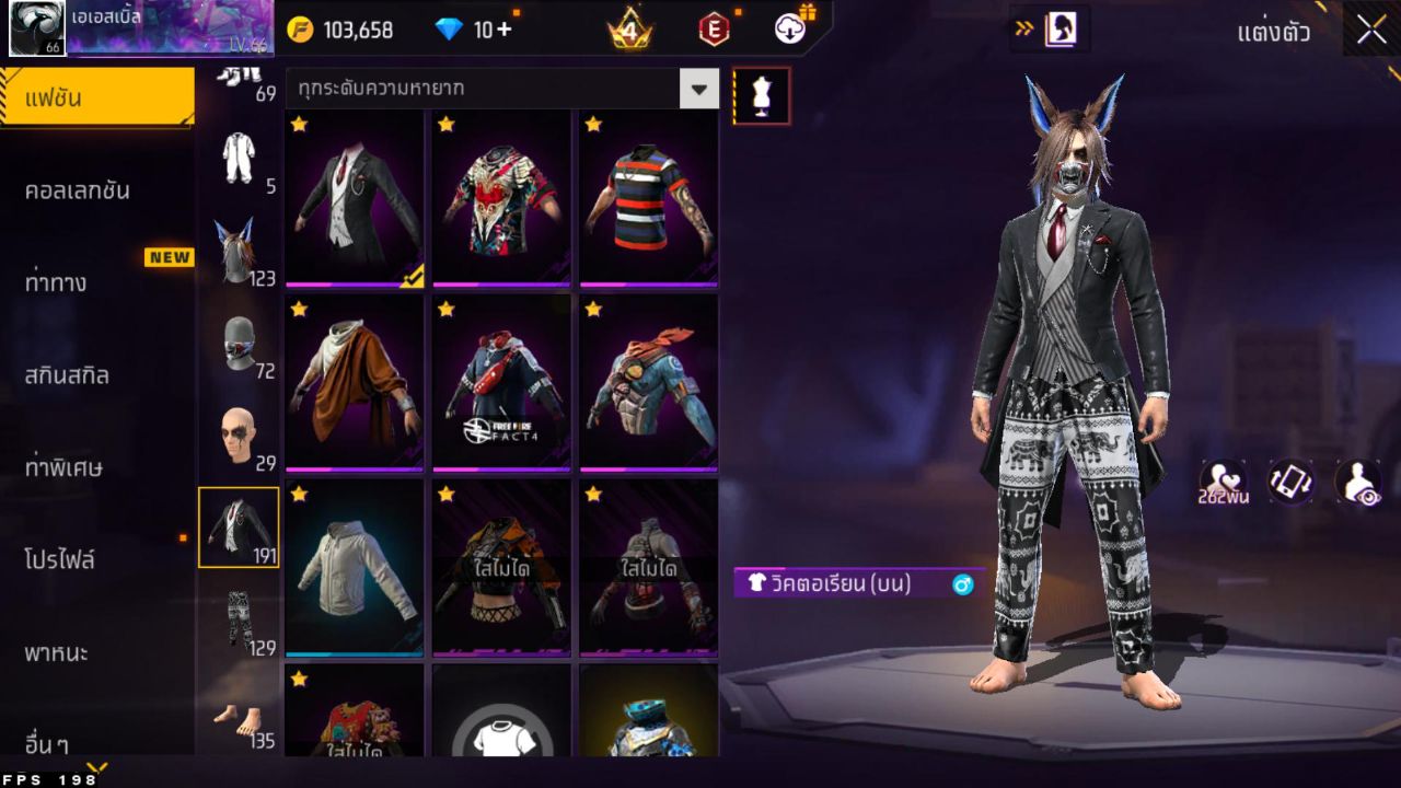 FREEFIRE