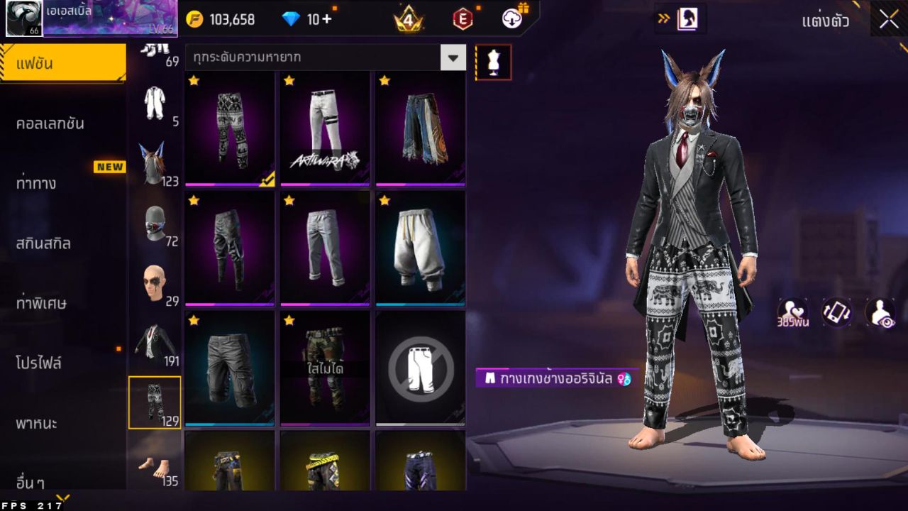 FREEFIRE