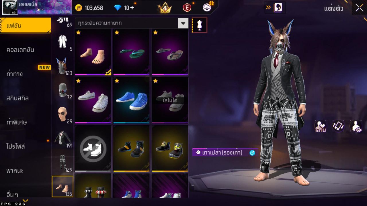 FREEFIRE