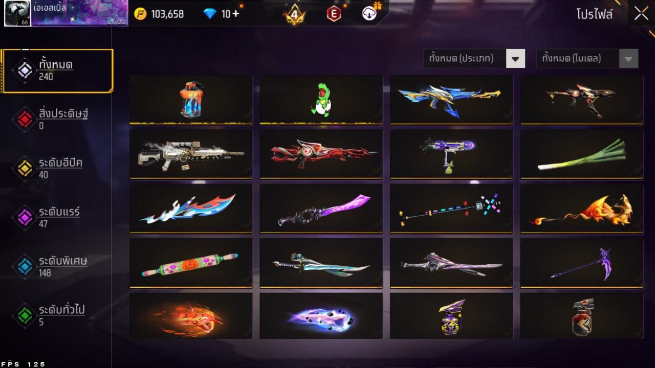 FREEFIRE