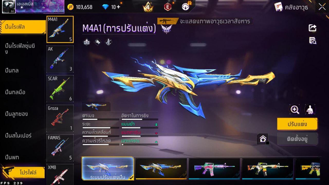 FREEFIRE