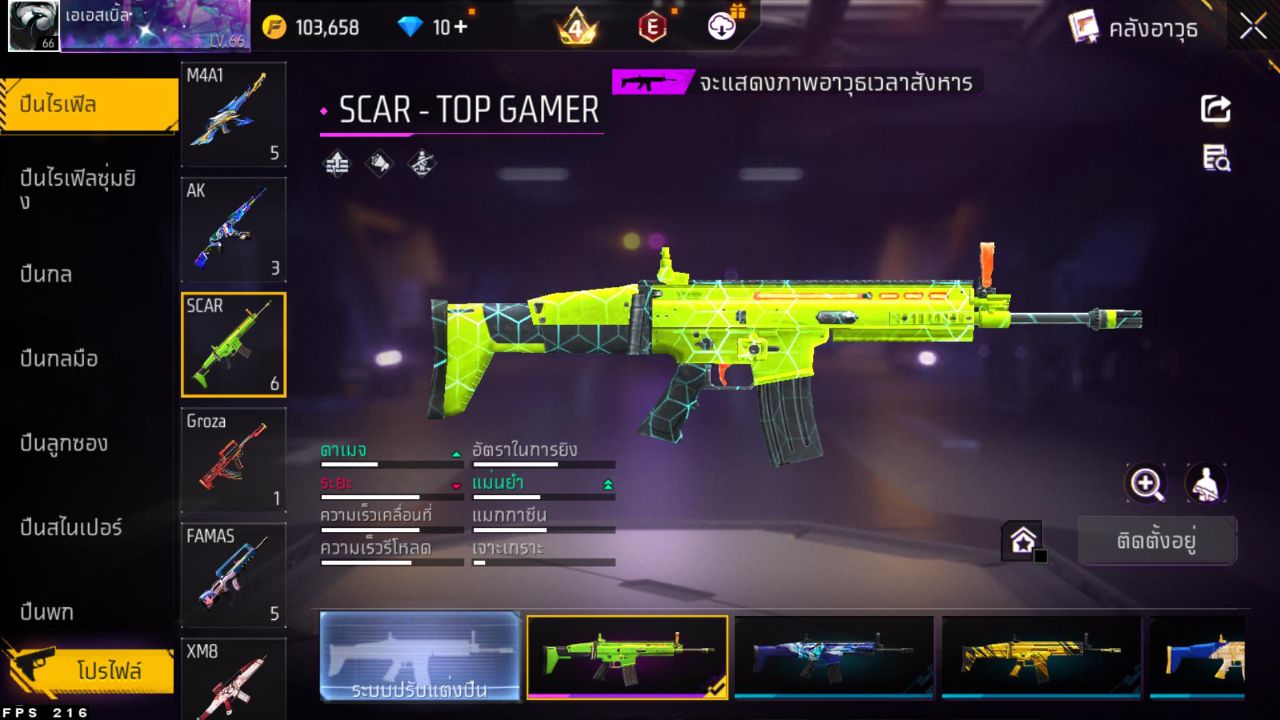 FREEFIRE