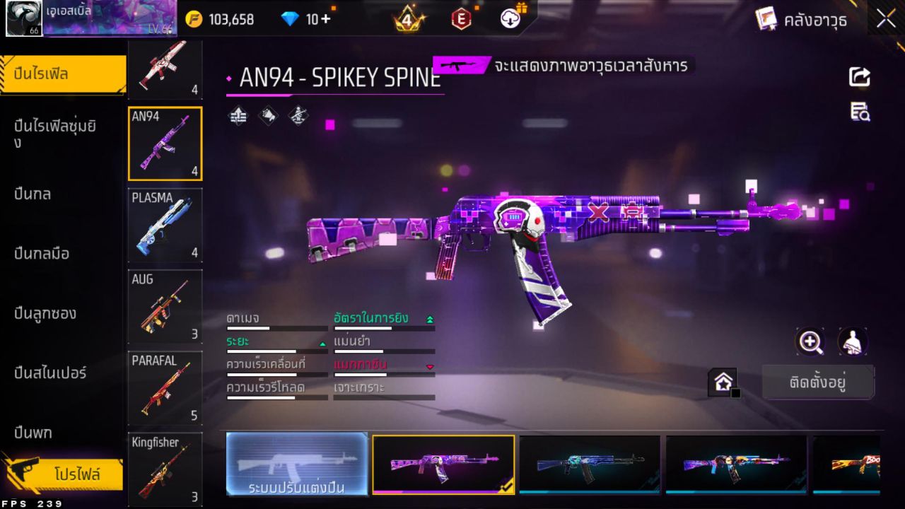 FREEFIRE