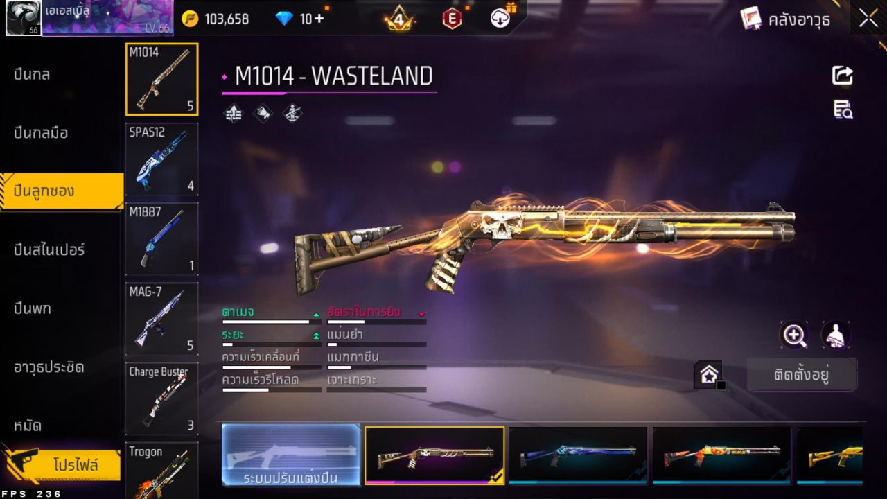 FREEFIRE
